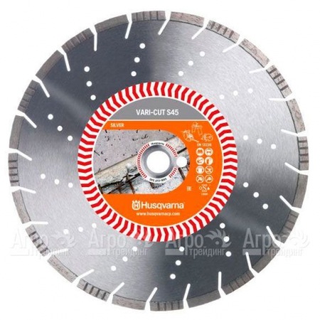 Алмазный диск Vari-cut Husqvarna S45 (VN45) 400-25,4  в Смоленске