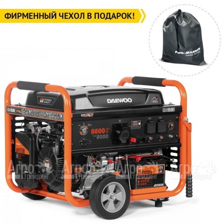 Бензогенератор Daewoo GDA 9500E 8 кВт  в Смоленске