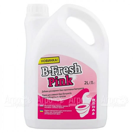 Туалетная жидкость B-Fresh Pink для биотуалетов Thetford  в Смоленске