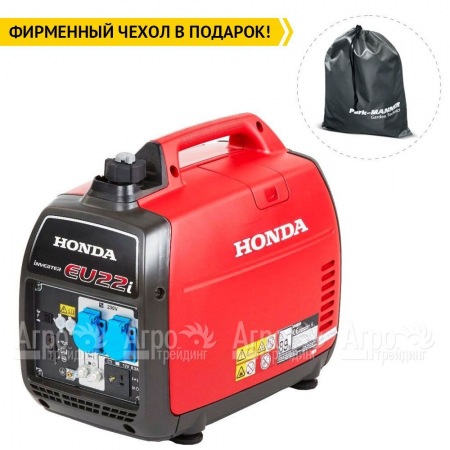 Инверторный генератор Honda EU 22 i 1.8 кВт в Смоленске