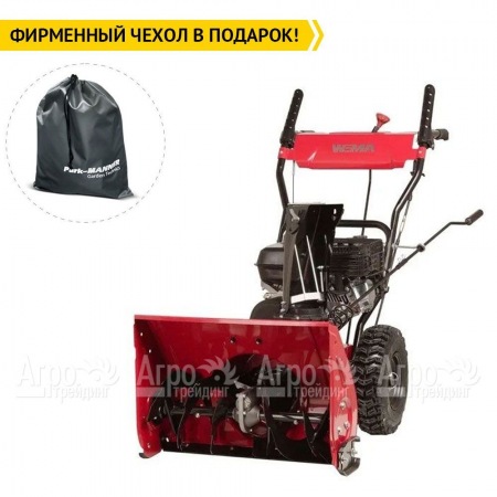 Снегоуборщик Weima WXS0722A в Смоленске