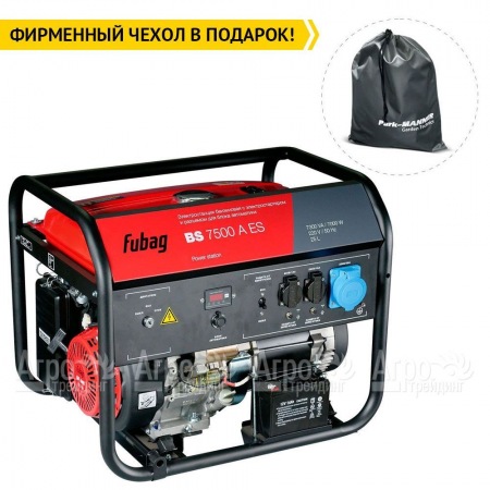 Бензогенератор Fubag BS 7500 A ES 7 кВт в Смоленске