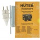 Бензогенератор Huter DY3.0A 2.5 кВт в Смоленске