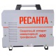 Сварочный инверторный аппарат Ресанта САИ-400 в Смоленске