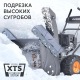 Снегоуборщик Patriot PRO 750 в Смоленске
