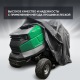 Чехол защитный Park-Manner для садовых тракторов, универсальный серии Pro MAX в Смоленске