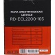 Электропила RedVerg RD-ECL2200-16S в Смоленске