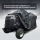 Чехол Park-Manner для садового трактора универсальный, серии Pro PLUS в Смоленске