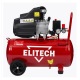 Компрессор воздушный Elitech КМ 200-50 в Смоленске