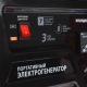 Бензогенератор Patriot GP 3810L 2.8 кВт в Смоленске