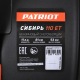 Снегоуборщик гусеничный Patriot Сибирь 110ET в Смоленске