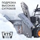 Снегоуборщик Patriot PRO 785Е в Смоленске